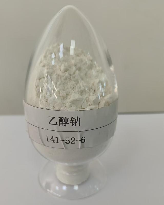 乙醇钠