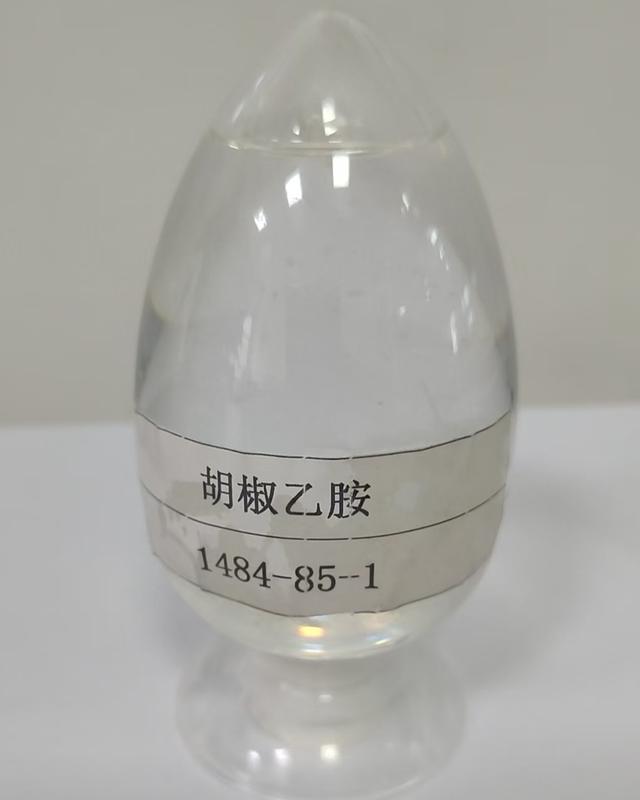 胡椒乙胺