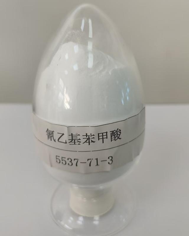 氰乙基苯甲酸