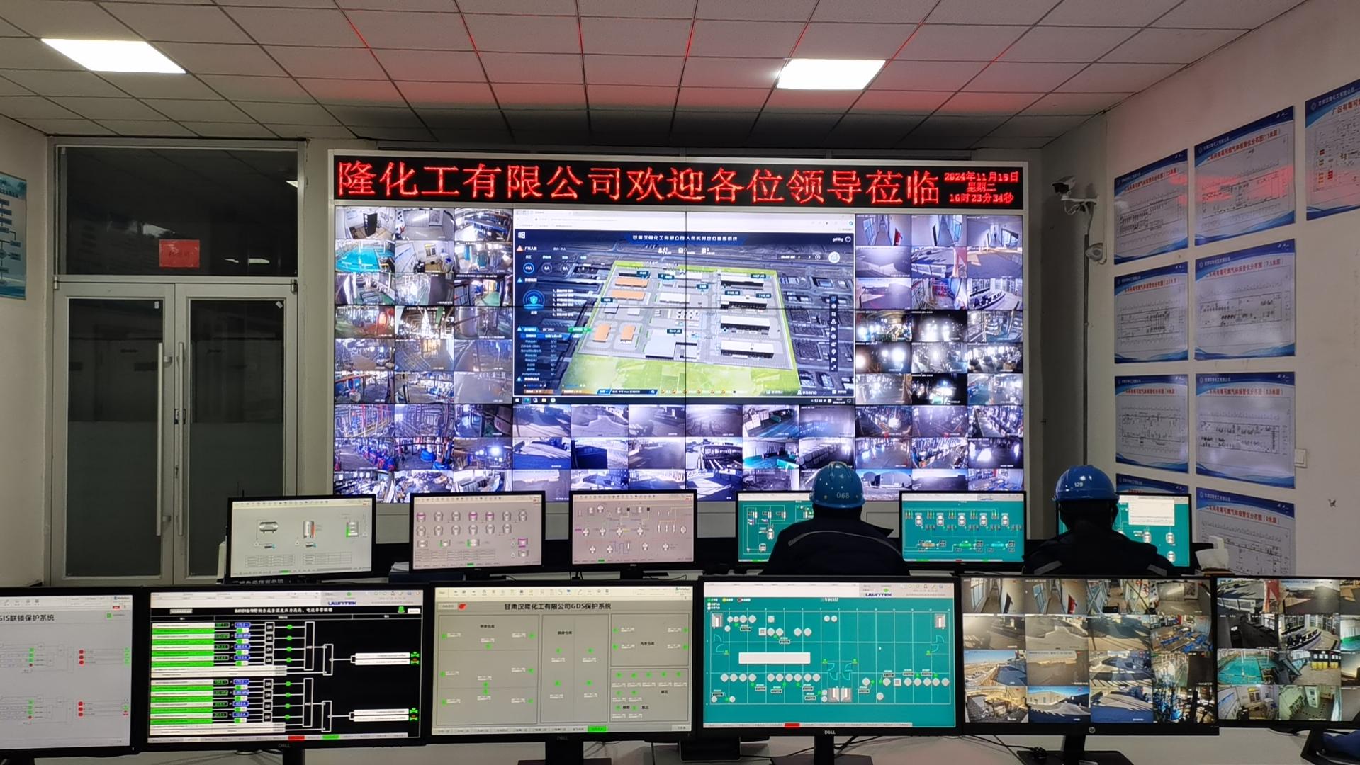 Smart Manufacturing